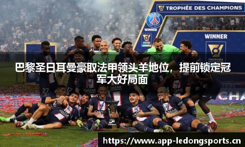 ld乐动体育
