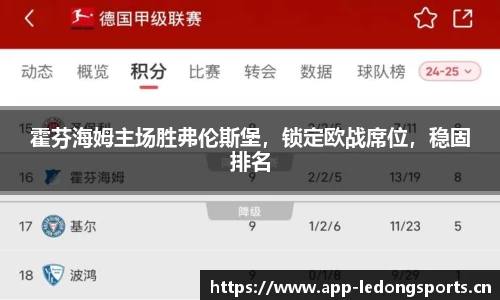 ld乐动体育