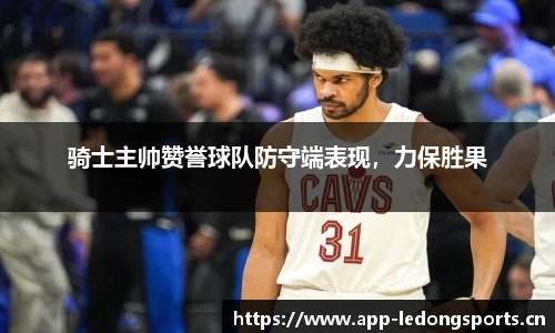 ld乐动体育官网
