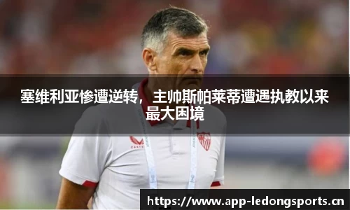 ld乐动体育平台