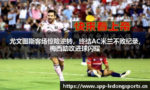 ld乐动体育平台