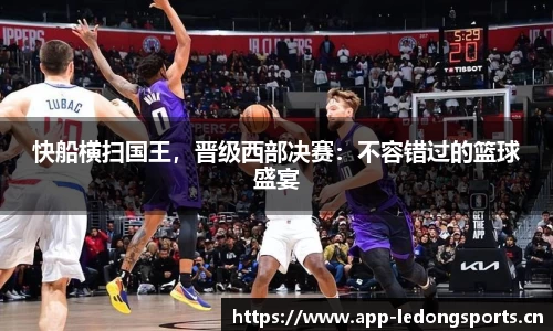 ld乐动体育