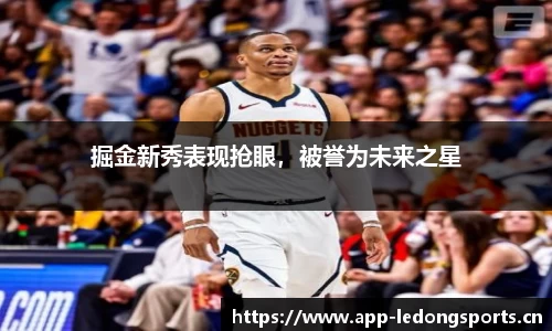 ld乐动体育平台