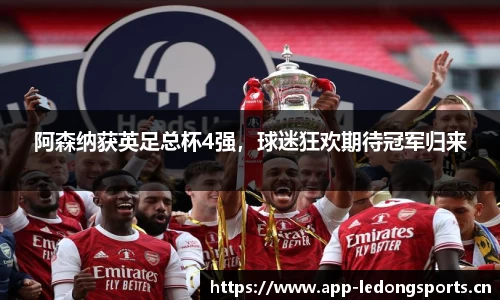 ld乐动体育