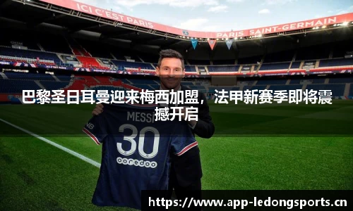 ld乐动体育平台