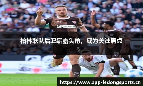 ld乐动体育官网