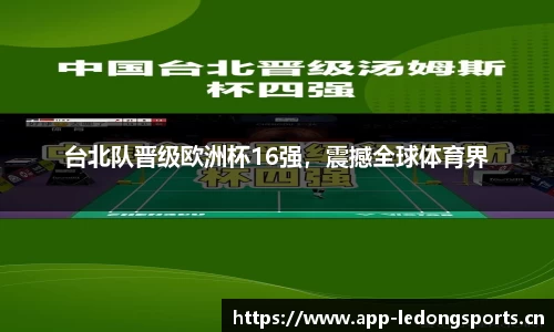 ld乐动体育