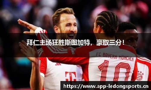 ld乐动体育官网