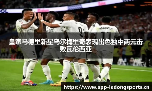 ld乐动体育官网
