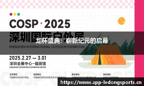 ld乐动体育官方网站