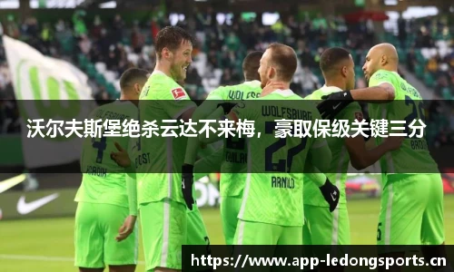 ld乐动体育平台