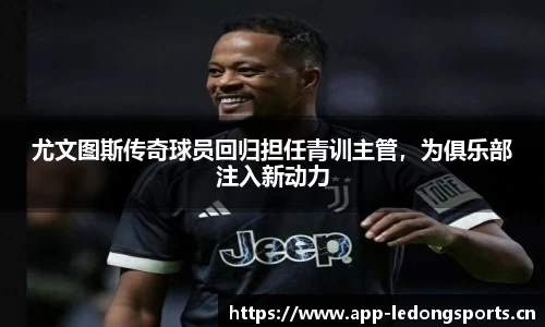 ld乐动体育官方网站