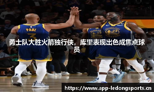 ld乐动体育官网