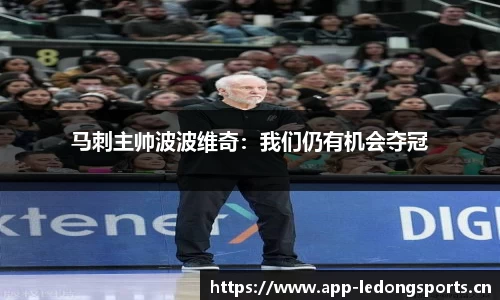 ld乐动体育平台
