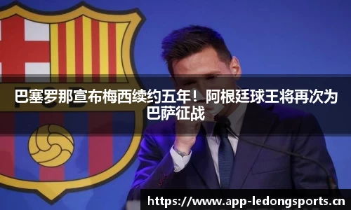 ld乐动体育平台