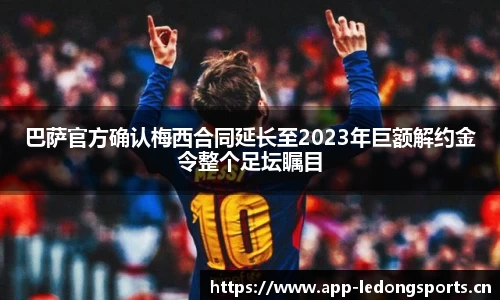 ld乐动体育