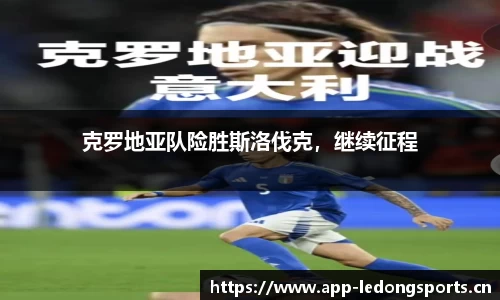 ld乐动体育官网