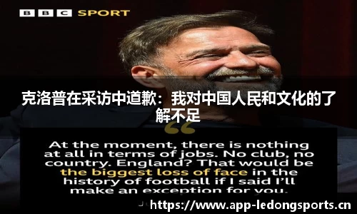 ld乐动体育平台