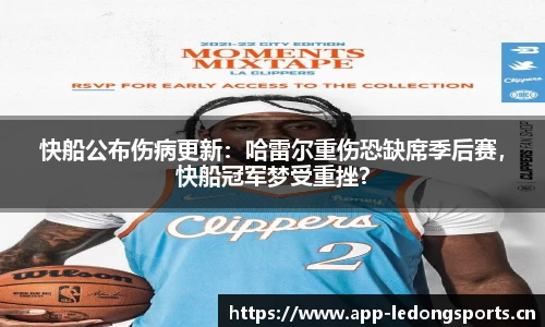 ld乐动体育平台