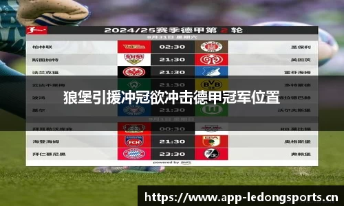ld乐动体育官方网站