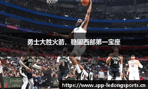 ld乐动体育官网