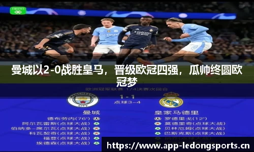 ld乐动体育平台