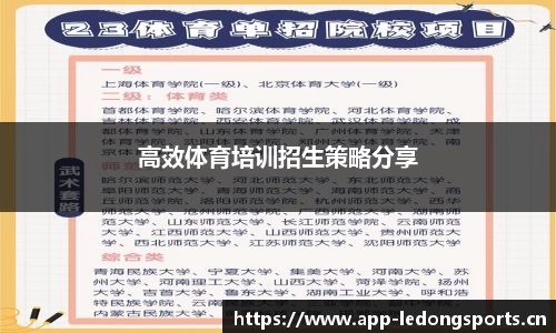 ld乐动体育官方网站