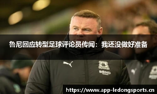 ld乐动体育
