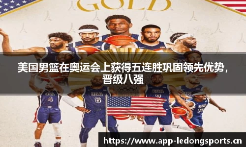 ld乐动体育