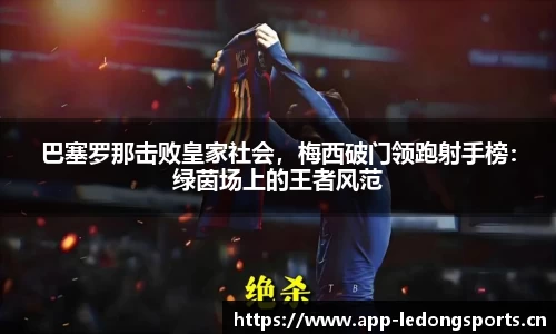 ld乐动体育官网