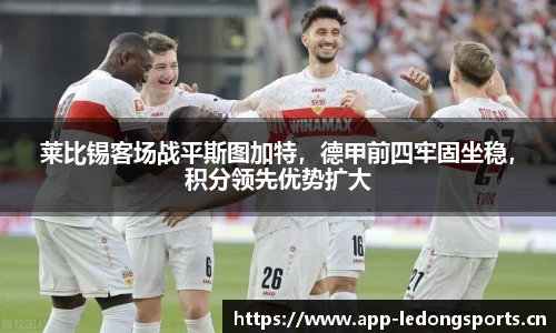 ld乐动体育平台