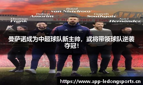 ld乐动体育