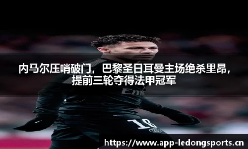 ld乐动体育平台