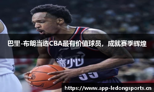 ld乐动体育平台