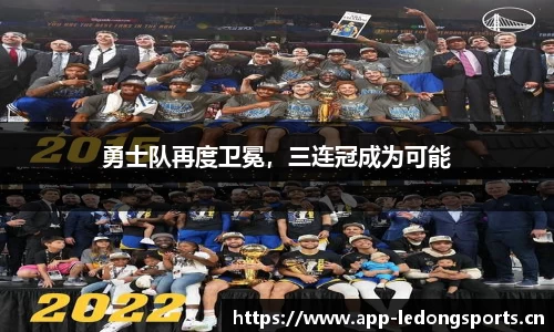 ld乐动体育平台