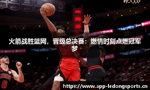 ld乐动体育