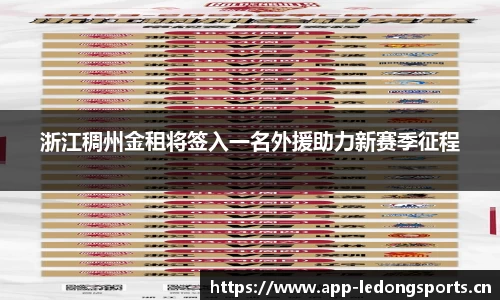 ld乐动体育平台