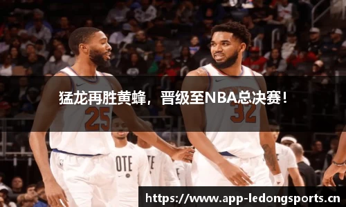 ld乐动体育官方网站
