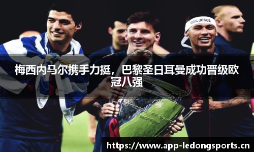 ld乐动体育