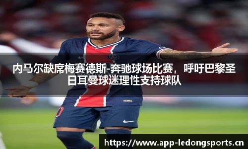 ld乐动体育平台