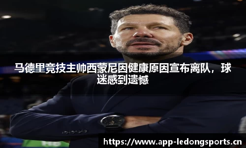 ld乐动体育官方网站
