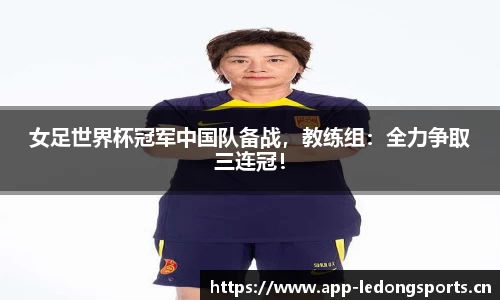 ld乐动体育平台