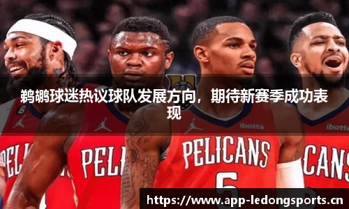 ld乐动体育官方网站