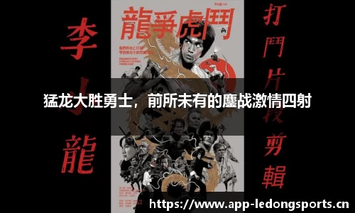 ld乐动体育