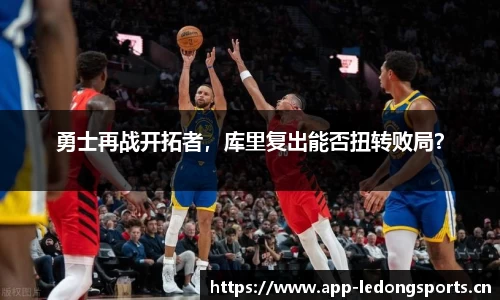 ld乐动体育官网