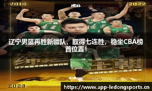 ld乐动体育平台
