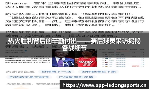 ld乐动体育