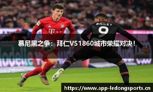 ld乐动体育