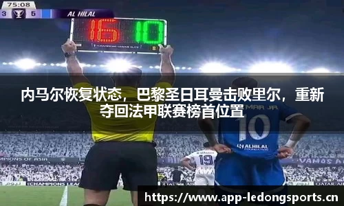 ld乐动体育平台