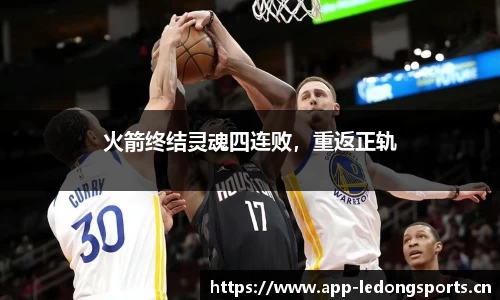ld乐动体育官方网站